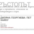 130301_crossroad